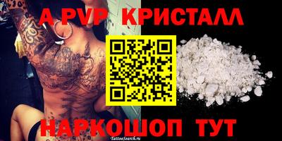 ГАЛЛЮЦИНОГЕННЫЕ ГРИБЫ Туймазы