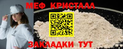 mix Краснокаменск