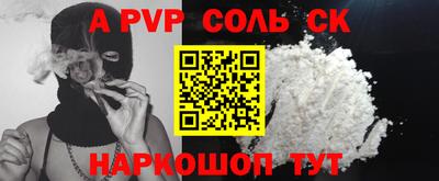 трава Краснознаменск
