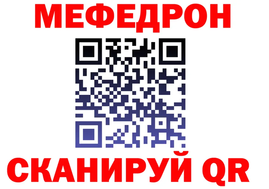 АМФ 97% зеркало площадка гидра Клинцы