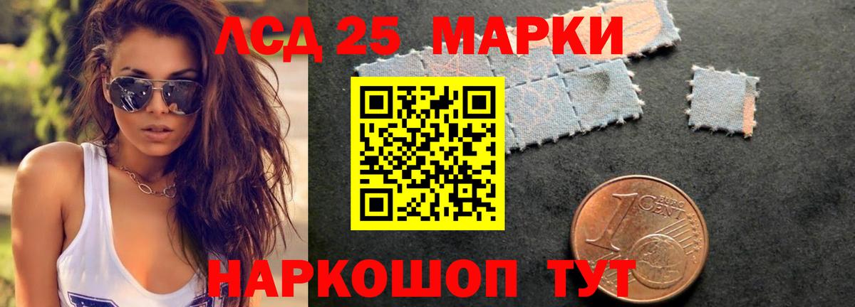 Клинцы  Вход с VPN  МАРИХУАНА  Меф кристаллы  ГАШИШ 