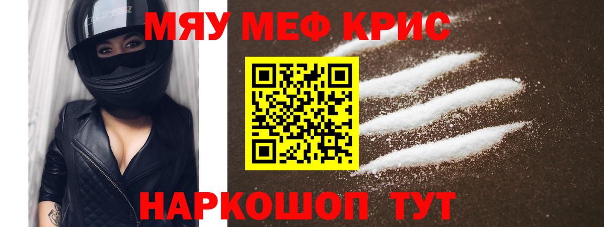 МЕФ  Клинцы