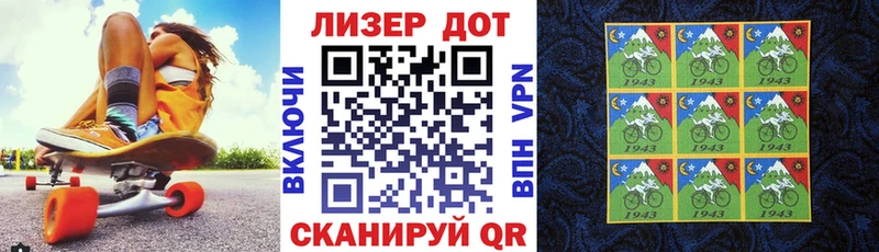 дарк нет Telegram  закладки  Клинцы  Марки NBOMe 1500мкг 