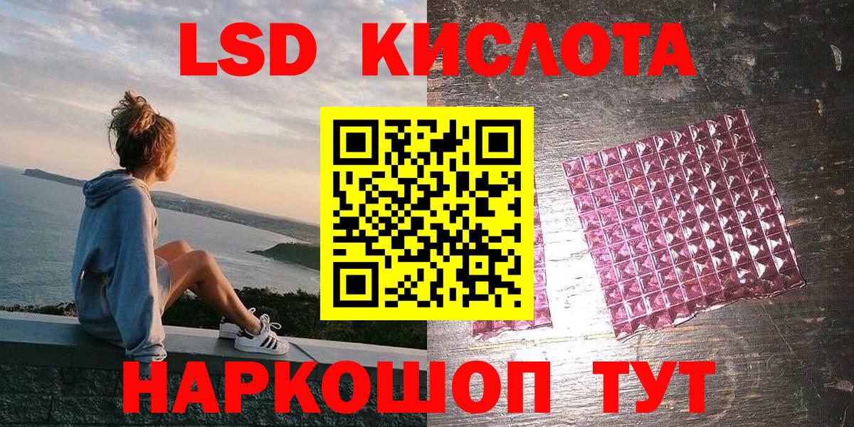 Альфа ПВП Клинцы
