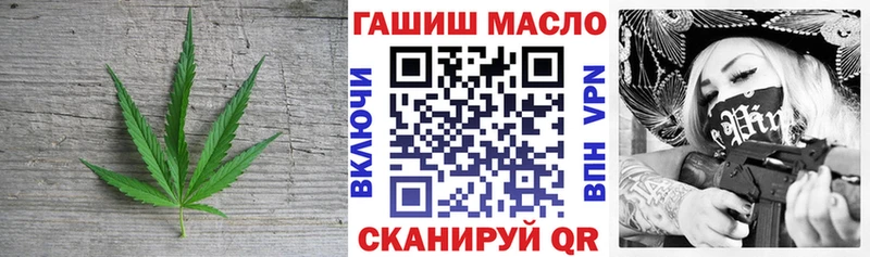 ТГК Wax цена Клинцы