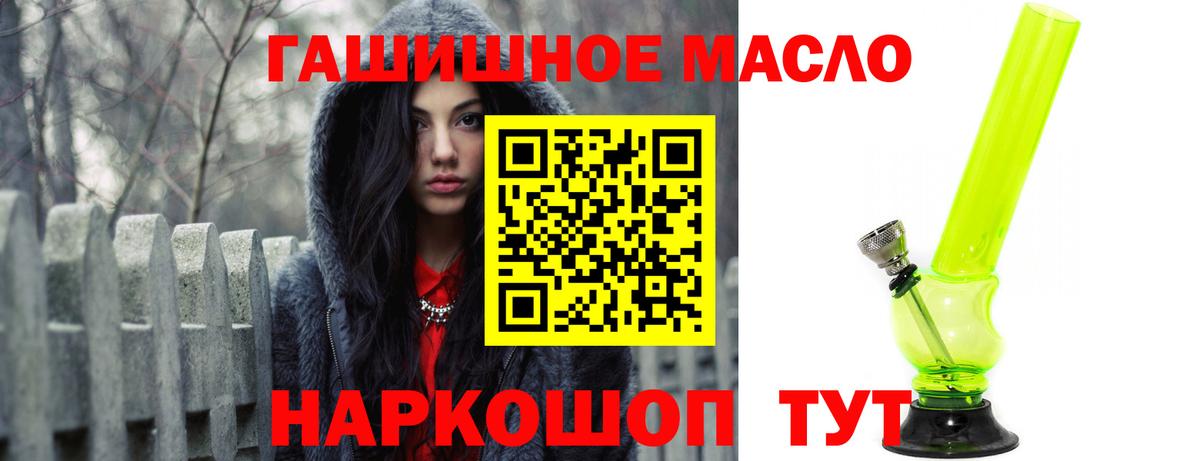 ТГК вейп с тгк Клинцы