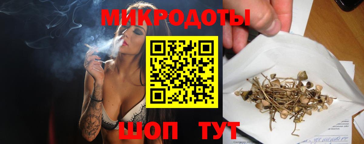 Клинцы  Псилоцибиновые грибы Psilocybine cubensis  Вход с VPN  Галлюциногенные грибы Magic Shrooms 