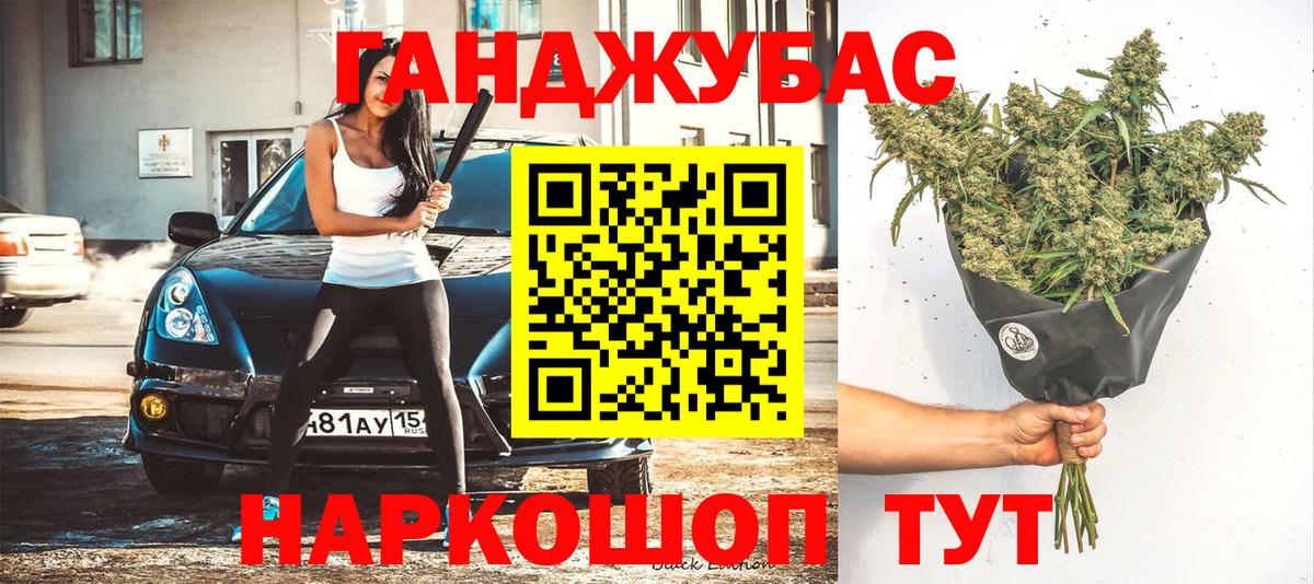 МАРИХУАНА MAZAR Клинцы